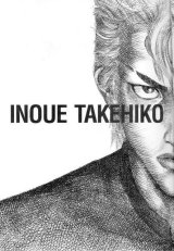 BUY NEW slam dunk - 120856 Premium Anime Print Poster
